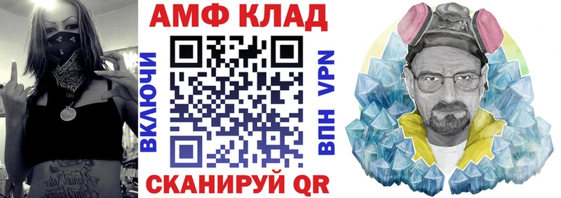 Амфетамин 98%  Сорочинск 