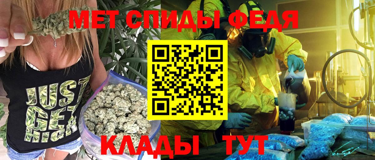 Амфетамин Розовый Сорочинск
