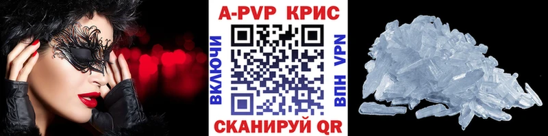 APVP Crystall Сорочинск