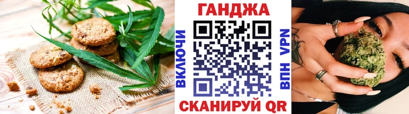 купить наркотики сайты  Сорочинск  Печенье с ТГК конопля 