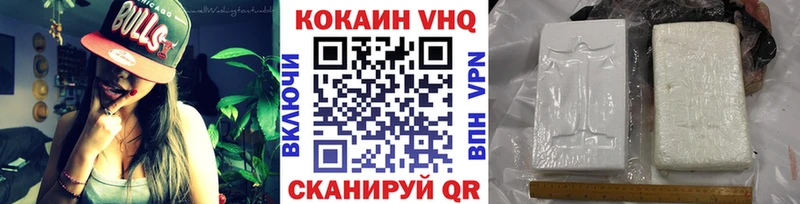 COCAIN 98%  где купить   Сорочинск 