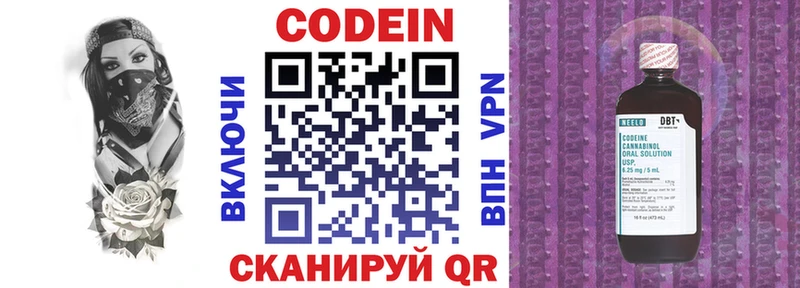 это наркотические препараты  Сорочинск  Кодеиновый сироп Lean напиток Lean (лин) 
