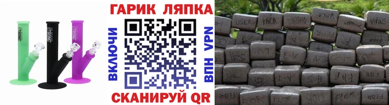 ГАШИШ гашик  Сорочинск 