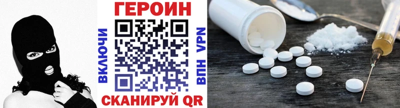купить  сайты  Сорочинск  ГЕРОИН хмурый 