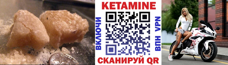 Кетамин ketamine  это официальный сайт  Сорочинск 