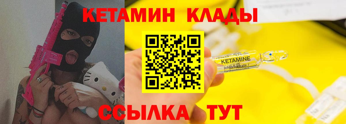 МЕФ кристаллы  Бошки Шишки  ГАШ  Сорочинск  Экстази  Вход с VPN  Где продают наркотики? 