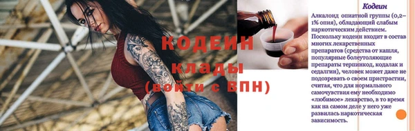 кокаин Михайлов