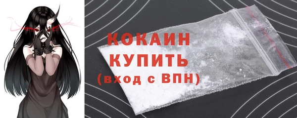 кокаин Михайлов
