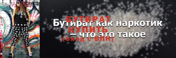 молекула духа Михайловск