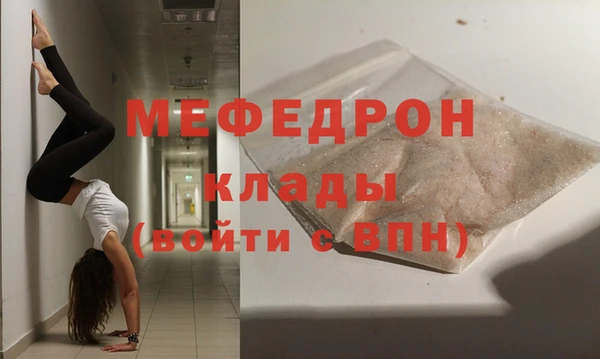 молекула духа Михайловск