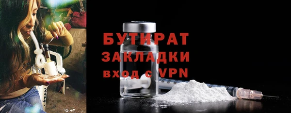 молекула духа Михайловск