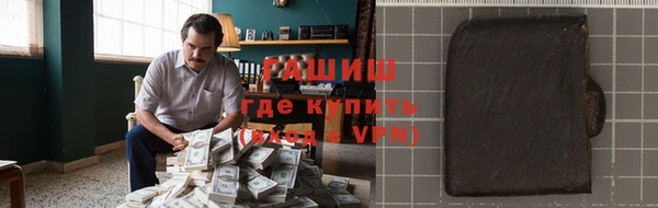 молекула духа Михайловск