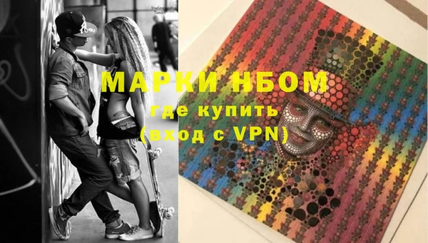 молекула духа Михайловск