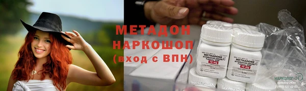 молекула духа Михайловск