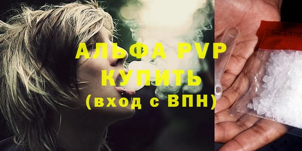 молекула духа Михайловск