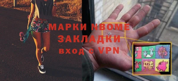 молекула духа Михайловск
