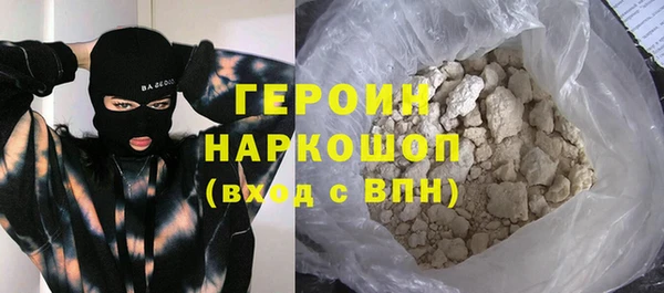 молекула духа Михайловск