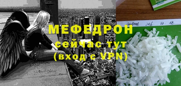 молекула духа Михайловск