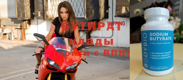 молекула духа Михайловск