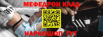 альфа пвп Ливны