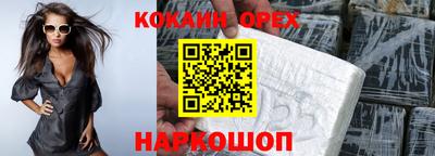 альфа пвп Ливны