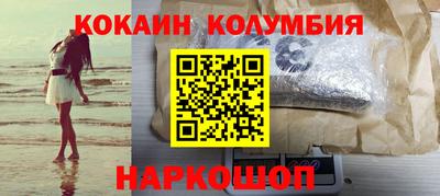 альфа пвп Ливны