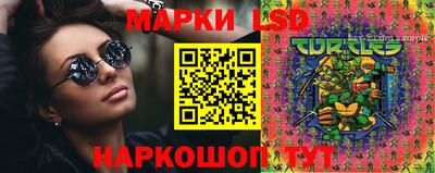 мяу мяу кристалл Лесосибирск