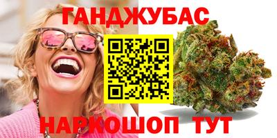 альфа пвп Ливны