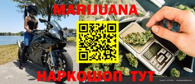 мяу мяу кристалл Лесосибирск