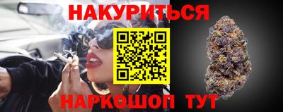 марихуана Ликино-Дулёво