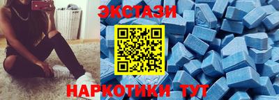 мяу мяу кристалл Лесосибирск