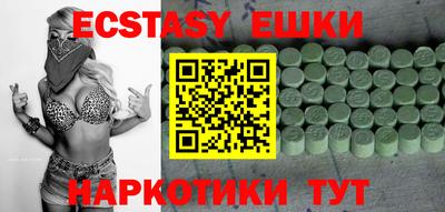 марихуана Ликино-Дулёво