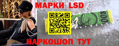 марихуана Ликино-Дулёво