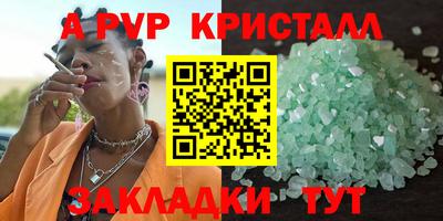 марихуана Ликино-Дулёво