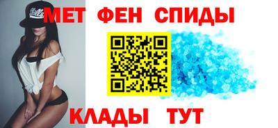 мяу мяу кристалл Лесосибирск