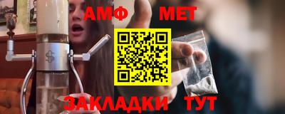 мяу мяу кристалл Лесосибирск