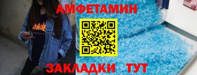 мяу мяу кристалл Лесосибирск