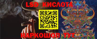 марихуана Ликино-Дулёво