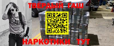 мяу мяу кристалл Лесосибирск