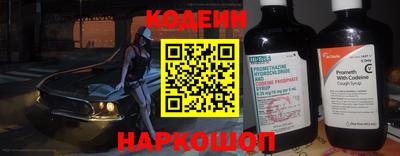 мяу мяу кристалл Лесосибирск