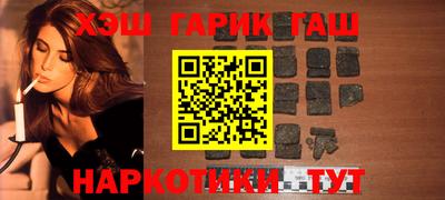 мяу мяу кристалл Лесосибирск