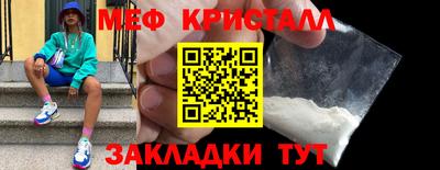 марихуана Ликино-Дулёво