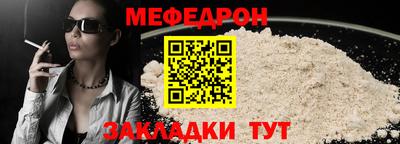 марихуана Ликино-Дулёво