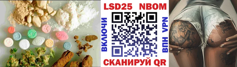 купить наркотики сайты  hydra ссылки  ЛСД экстази кислота  Сорочинск 