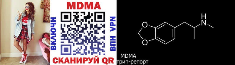 MDMA Molly  Сорочинск 