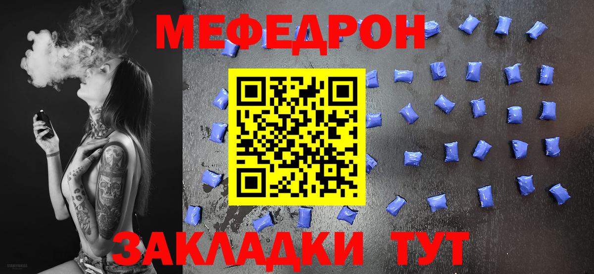Бутират Сорочинск