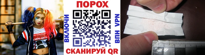 Первитин Декстрометамфетамин 99.9% цены Сорочинск