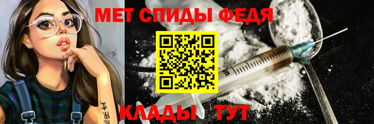 Метамфетамин Methamphetamine Сорочинск