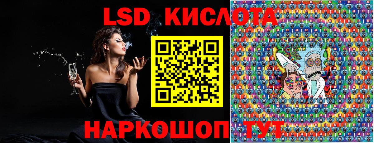 Марки NBOMe 1500мкг Сорочинск