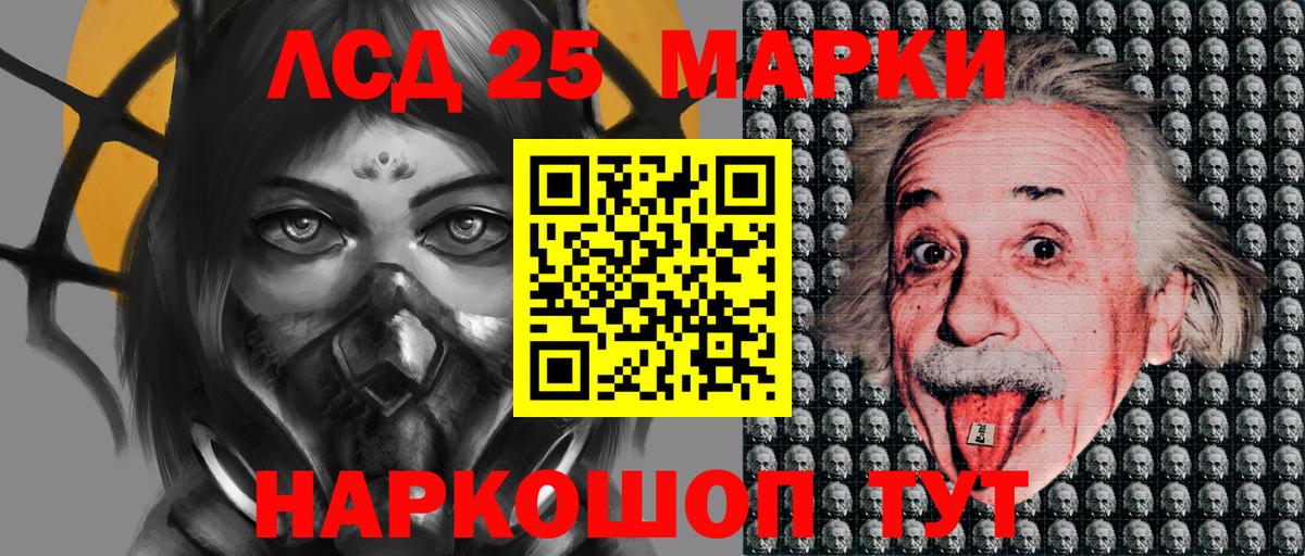 Марки N-bome 1,8мг  Вход с VPN  Марки N-bome  Марки N-bome 1,8мг  наркошоп  Сорочинск 